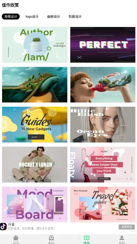 CDR��ͼ2026�ٷ����°汾v1.7.3 ��Ѱ��ͼ