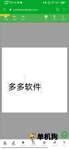 CDR��ͼ2026�ٷ����°汾