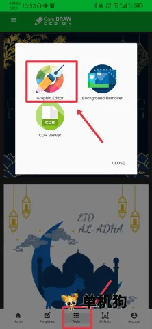 CDR��ͼ2026�ٷ����°汾