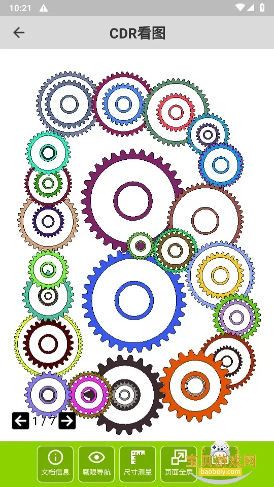 CDR��ͼ2026�ٷ����°汾