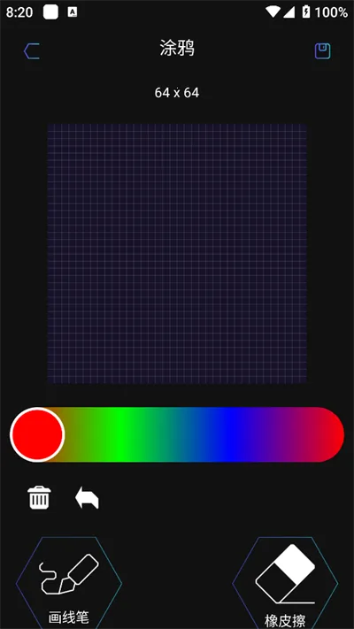 ����ͨ(LED����������)v1.0 �ֻ����ͼ