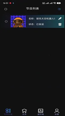 ����ͨ(LED����������)v1.0 �ֻ����ͼ