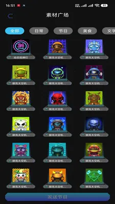 ����ͨ(LED����������)