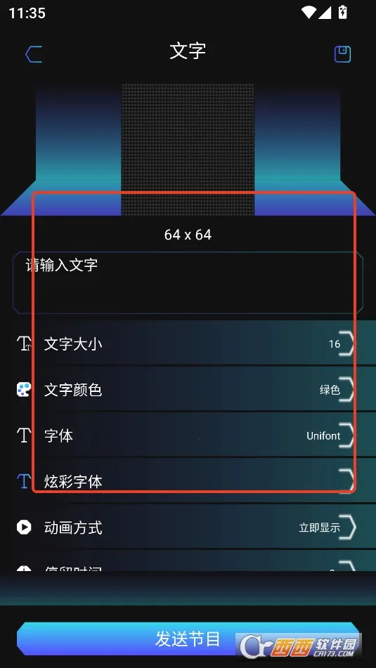 ����ͨ(LED����������)