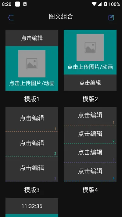 ����ͨ(LED����������)