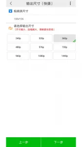 С��Ƶѹ�������ֻ���v6.0.5 ��׿���ͼ