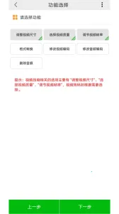 С��Ƶѹ�������ֻ���v6.0.5 ��׿���ͼ