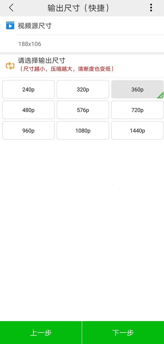 小视频压缩最新手机版 小视频压缩最新手机版