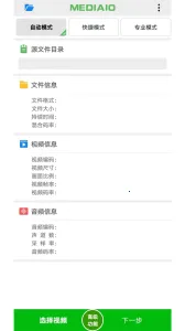 С��Ƶѹ�������ֻ���v6.0.5 ��׿���ͼ