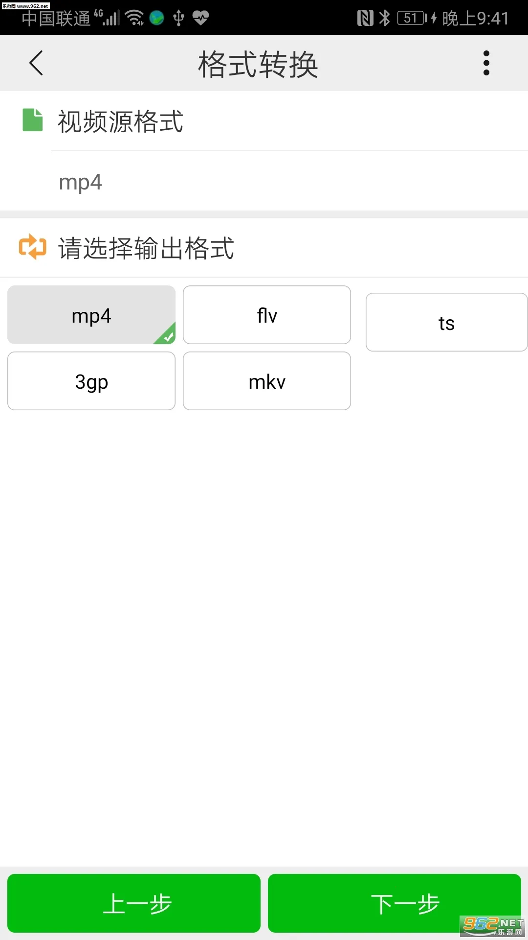 С��Ƶѹ�������ֻ���v6.0.5 ��׿���ͼ