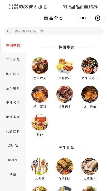 ��ά���(��������ƽ̨)v1.5.5 ��׿���ͼ