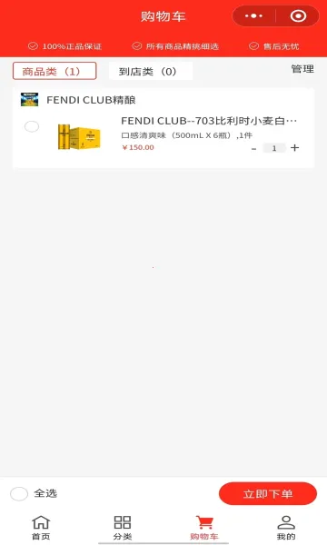 ��ά���(��������ƽ̨)v1.5.5 ��׿���ͼ