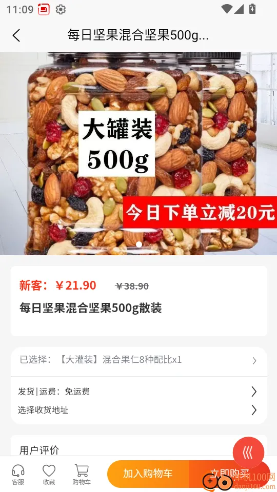 ��ά���(��������ƽ̨)