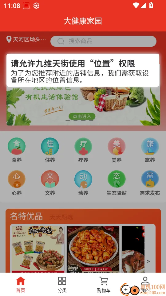 ��ά���(��������ƽ̨)