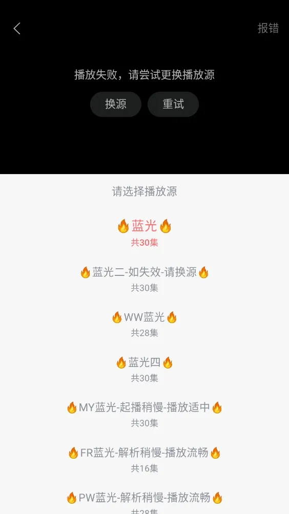 ׷��Ӱ��5.1.0����v5.2.0 �ֻ����ͼ