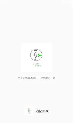 ׷��Ӱ��5.1.0����v5.2.0 �ֻ����ͼ