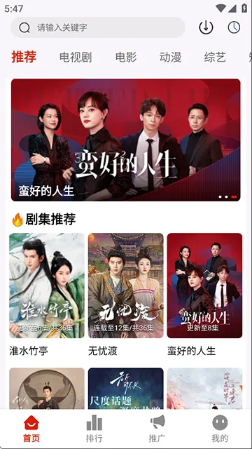 ׷��Ӱ��5.1.0����v5.2.0 �ֻ����ͼ