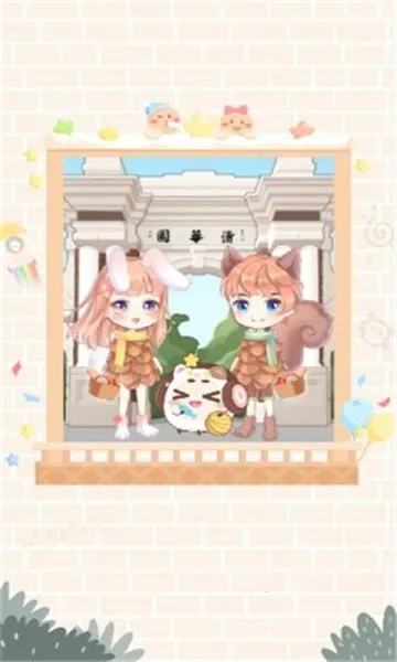 ֻֻ��Ԫ(Ȥζѧϰ��Ϸ)