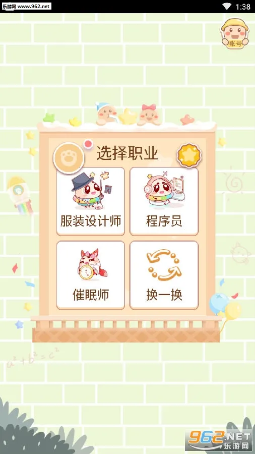 ֻֻ��Ԫ(Ȥζѧϰ��Ϸ)