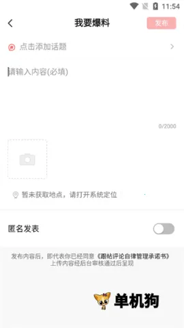 世界九寨(九寨新闻平台) 世界九寨(九寨新闻平台)