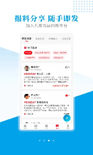 �����կ(��կ����ƽ̨)v3.0.0 ��Ѱ��ͼ