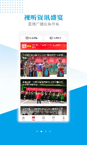 �����կ(��կ����ƽ̨)v3.0.0 ��Ѱ��ͼ