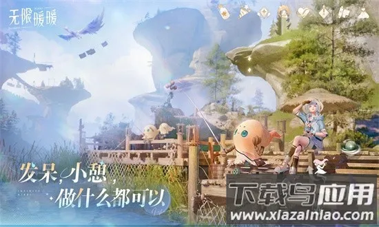 ����ůů��̨�������ֻ���v1.0.1 ��׿���ͼ