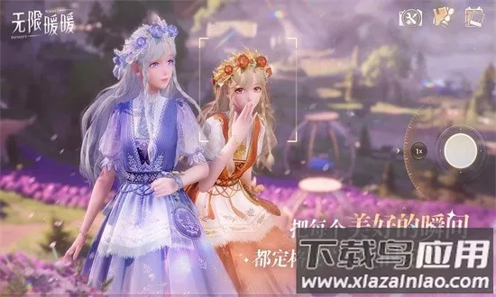 ����ůů��̨�������ֻ���v1.0.1 ��׿���ͼ