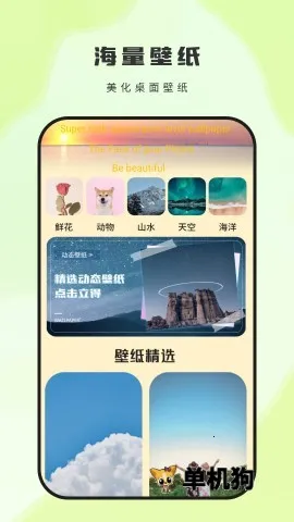 ��ͼ��ֽ�����ֻ���v2.2 ��Ѱ��ͼ