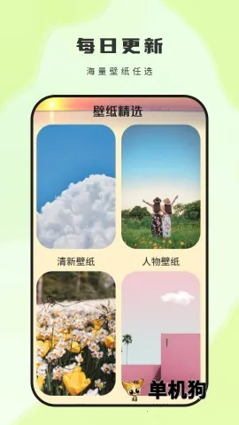 ��ͼ��ֽ�����ֻ���v2.2 ��Ѱ��ͼ