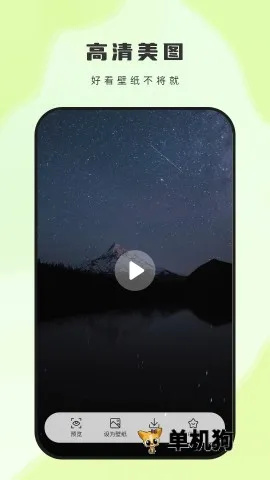 ��ͼ��ֽ�����ֻ���v2.2 ��Ѱ��ͼ