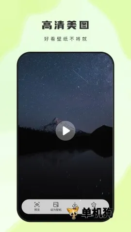 ��ͼ��ֽ�����ֻ���v2.2 ��Ѱ��ͼ