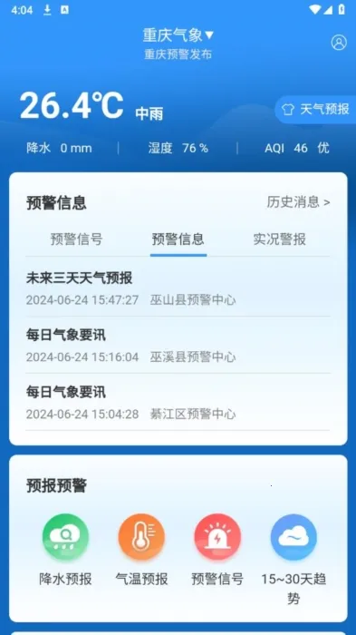 ��������2026�ٷ�����