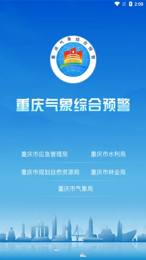 ��������2026�ٷ�����v1.0.8 ��Ѱ��ͼ