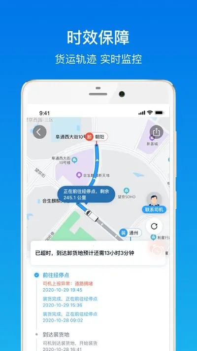 ���ӿ�������(��������ƽ̨)v6.5.0 �ٷ������ͼ