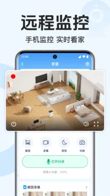 �ֻ�������Ƶ���2026���ذ�װv1.0.1.1003 ��Ѱ��ͼ