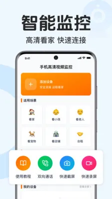 �ֻ�������Ƶ���2026���ذ�װ