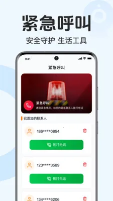 �ֻ�������Ƶ���2026���ذ�װ