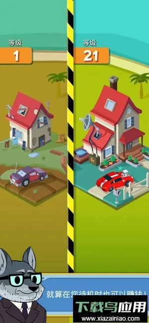 �������(�����Ϸ)v3.20 ��׿���ͼ