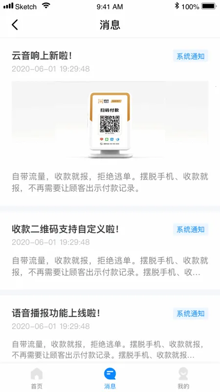 ��Ǯ�̼������ֻ���v1.2.6 ��Ѱ��ͼ