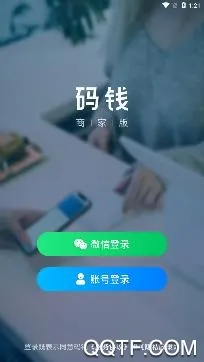 ��Ǯ�̼������ֻ���