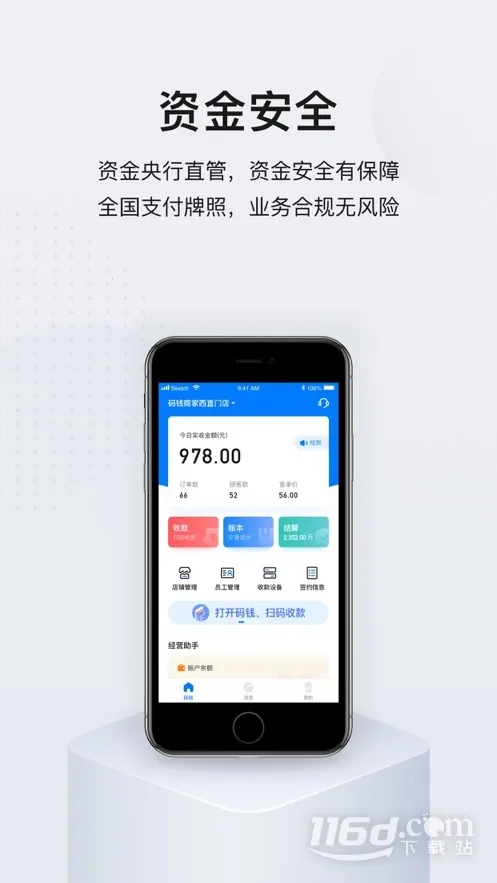 ��Ǯ�̼������ֻ���