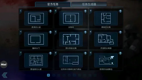 ���Ŷ����ж�С��MOD���ò˵�����