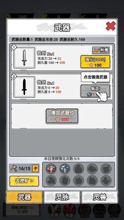 ֽ�ϵ��������ò˵�v1.0 ��׿���ͼ