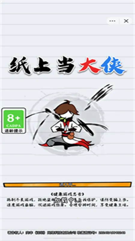 ֽ�ϵ��������ò˵�v1.0 ��׿���ͼ