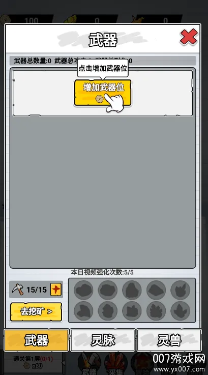 ֽ�ϵ��������ò˵�v1.0 ��׿���ͼ