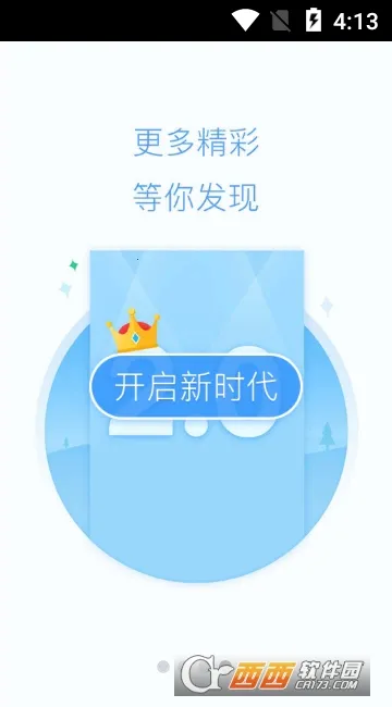 ������������(����������⹤��)v4.5.0 �ֻ����ͼ