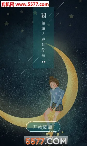 ������ǰ�׿���ֻ���v1.5.2 �ֻ����ͼ