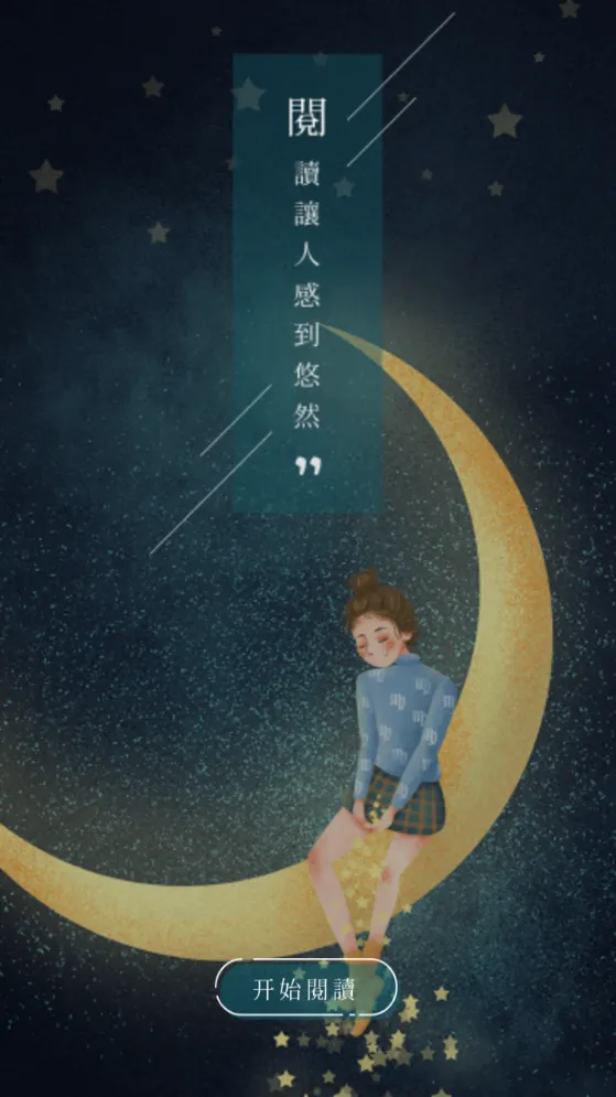 ������ǰ�׿���ֻ���v1.5.2 �ֻ����ͼ