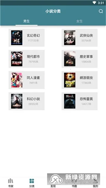 ������ǰ�׿���ֻ���v1.5.2 �ֻ����ͼ